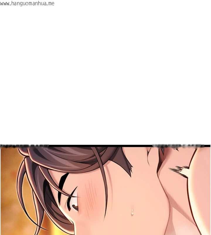 韩国漫画命运:贞洁欲女韩漫_命运:贞洁欲女-第62话-元阳护主抵阴浪在线免费阅读-韩国漫画-第41张图片