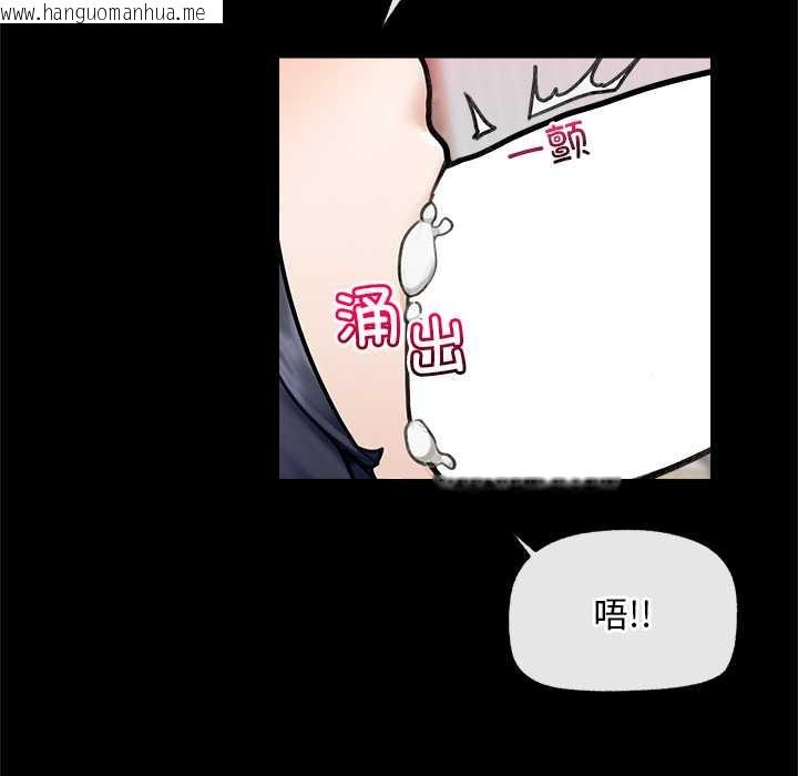 韩国漫画超导体觉醒/超导体大叔韩漫_超导体觉醒/超导体大叔-第11话在线免费阅读-韩国漫画-第54张图片