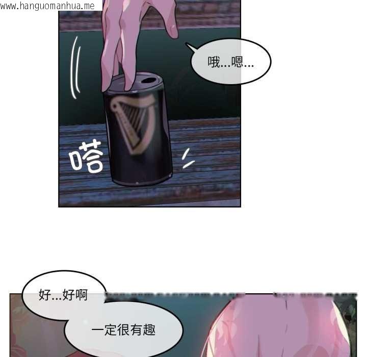 韩国漫画无与伦比的日常韩漫_无与伦比的日常-第28话在线免费阅读-韩国漫画-第23张图片