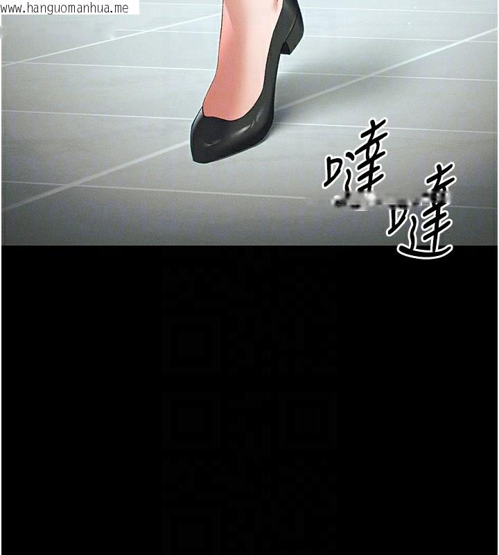 韩国漫画太妹攻略指南韩漫_太妹攻略指南-第45话-试图越狱的奴隶们在线免费阅读-韩国漫画-第94张图片