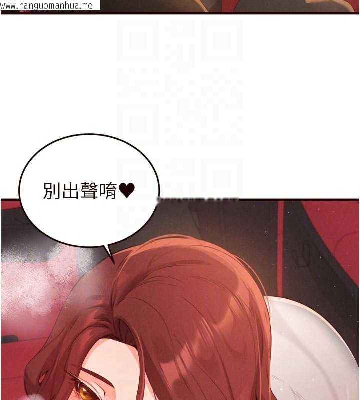 韩国漫画熟女自助餐韩漫_熟女自助餐-第61话-影院里的专属服务在线免费阅读-韩国漫画-第95张图片