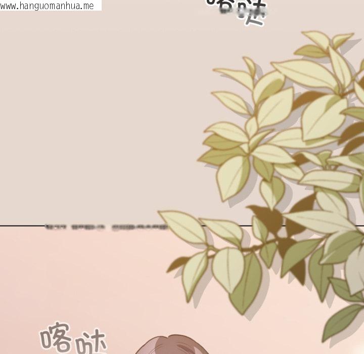 韩国漫画配角的生存任务韩漫_配角的生存任务-第38话在线免费阅读-韩国漫画-第86张图片