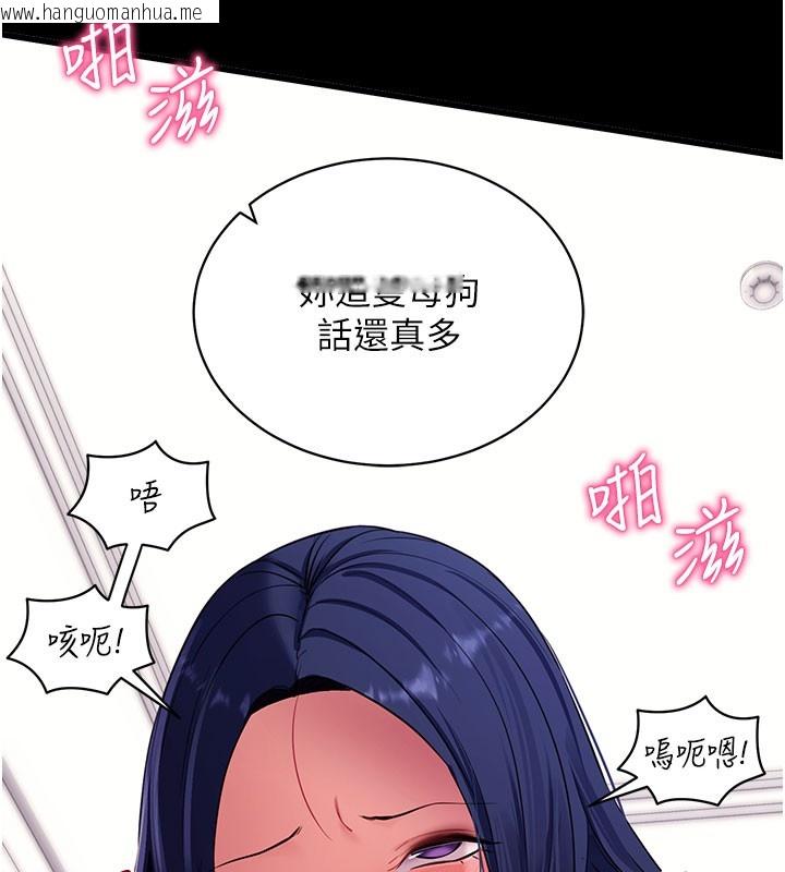 韩国漫画拜脱拜脱App韩漫_拜脱拜脱App-第37话-要不要从后面来啊?在线免费阅读-韩国漫画-第128张图片