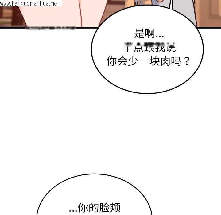 韩国漫画少爷的替身韩漫_少爷的替身-第23话在线免费阅读-韩国漫画-第67张图片