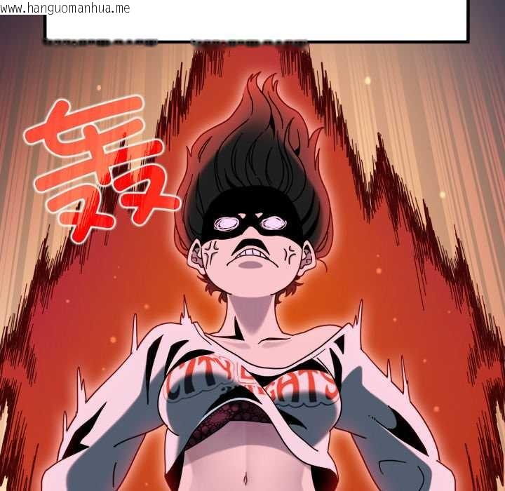 韩国漫画发小碰不得/强制催眠韩漫_发小碰不得/强制催眠-第91话在线免费阅读-韩国漫画-第170张图片