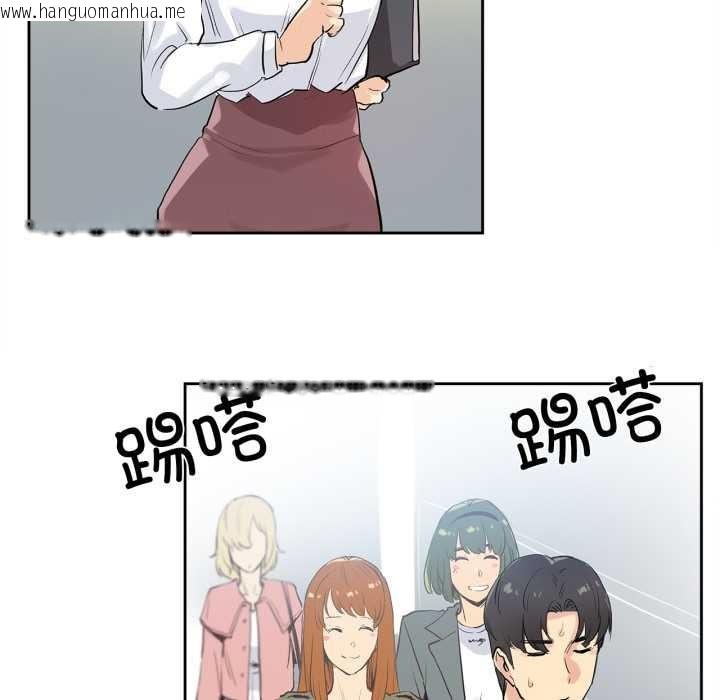 韩国漫画爸爸也疯狂韩漫_爸爸也疯狂-第32话在线免费阅读-韩国漫画-第23张图片