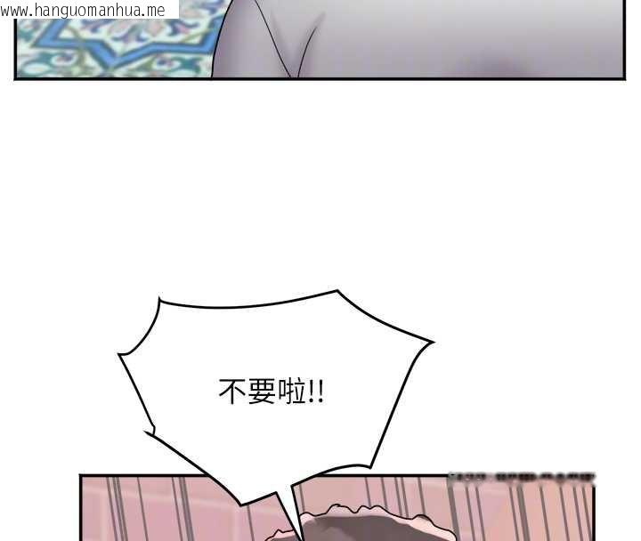 韩国漫画大凤村妇女会韩漫_大凤村妇女会-第20话-真正的「师奶杀手」在线免费阅读-韩国漫画-第118张图片