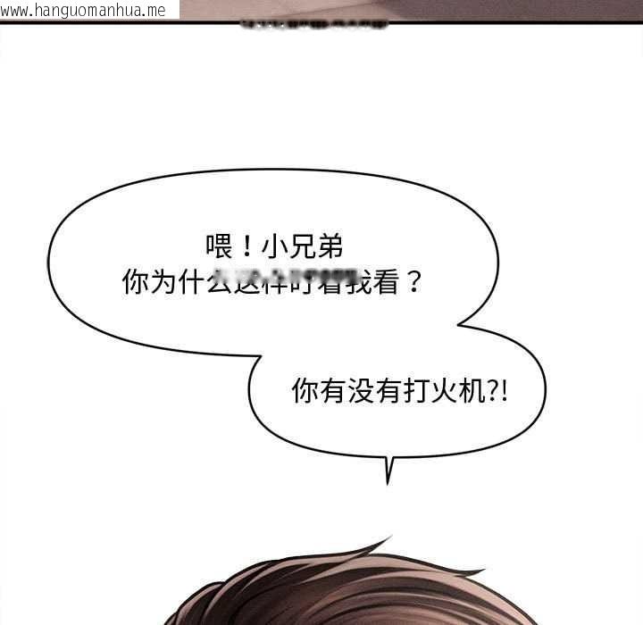 韩国漫画会长家的小儿子韩漫_会长家的小儿子-第38话在线免费阅读-韩国漫画-第5张图片