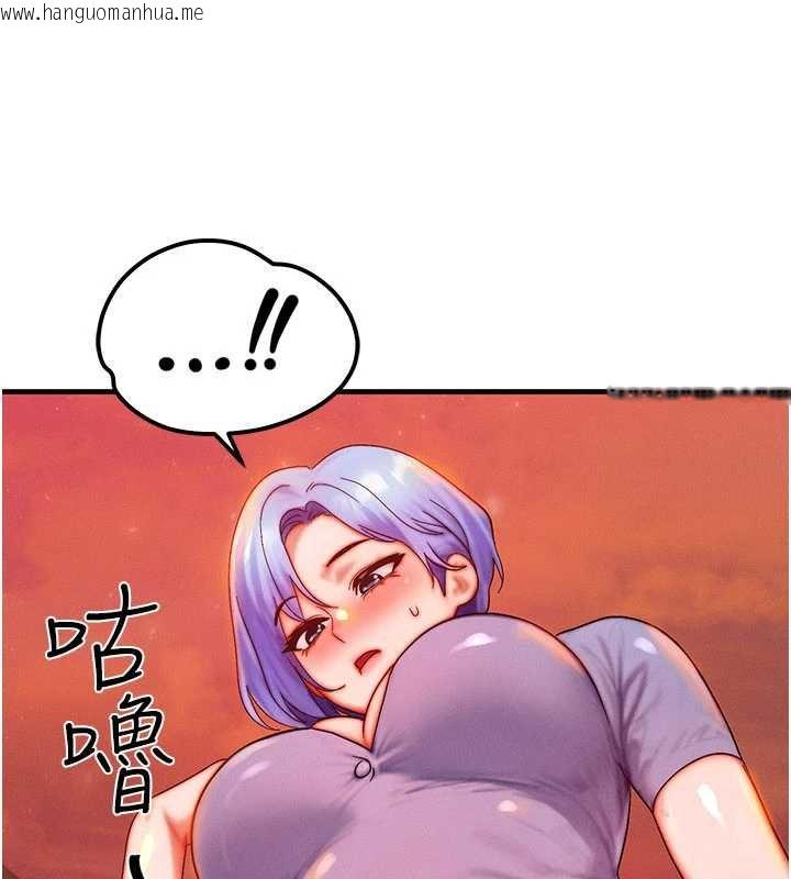 韩国漫画等价交换人生韩漫_等价交换人生-第35话-毫无防备的她在线免费阅读-韩国漫画-第34张图片