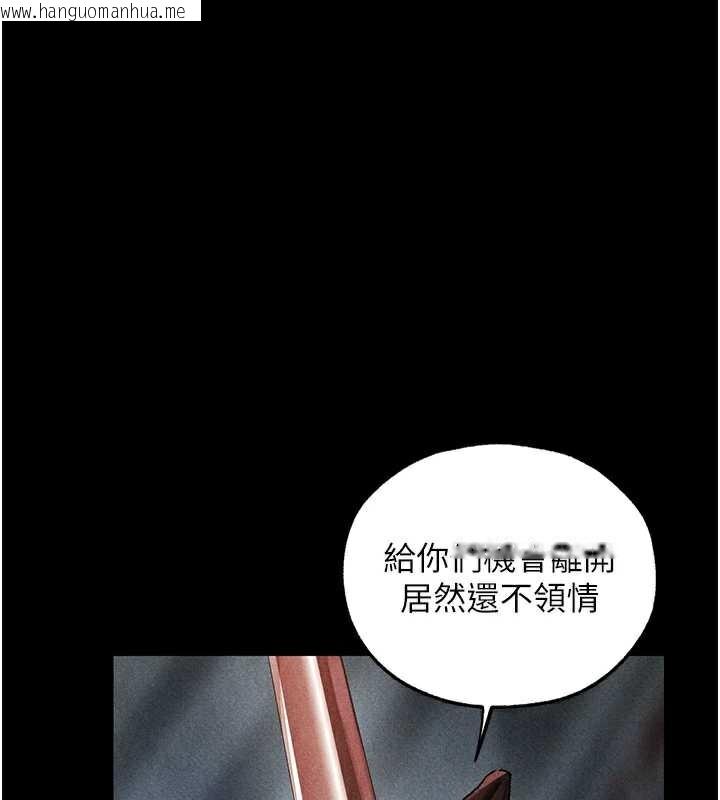 韩国漫画人妻猎人韩漫_人妻猎人-第103话-初遇执法美魔女在线免费阅读-韩国漫画-第41张图片