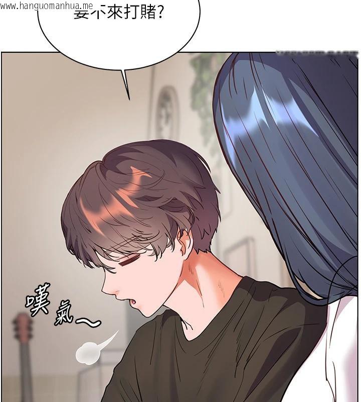 韩国漫画老师的亲密指导韩漫_老师的亲密指导-第71话-一日限定女仆学堂在线免费阅读-韩国漫画-第162张图片