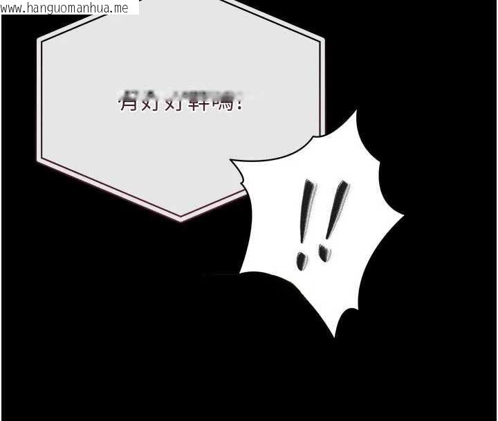 韩国漫画猎艳管理员韩漫_猎艳管理员-第13话-要用什么办法上她呢?在线免费阅读-韩国漫画-第40张图片