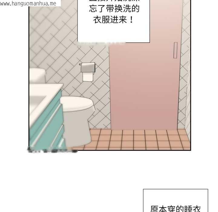 韩国漫画纯洁之罪韩漫_纯洁之罪-第26话在线免费阅读-韩国漫画-第8张图片