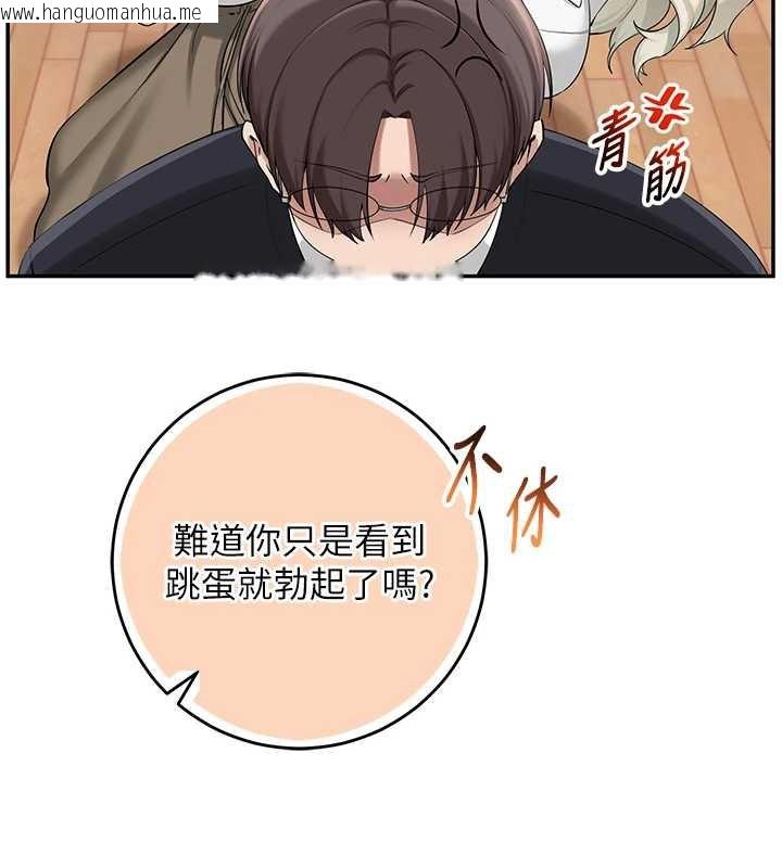 韩国漫画校园成人礼韩漫_校园成人礼-第8话-视讯电爱好刺激!?在线免费阅读-韩国漫画-第67张图片