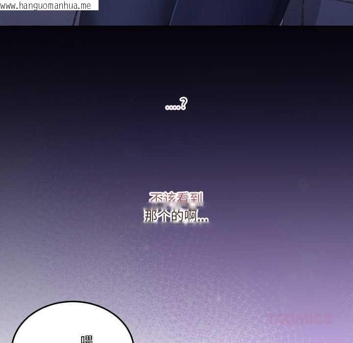 韩国漫画男人止步韩漫_男人止步-第27话在线免费阅读-韩国漫画-第57张图片