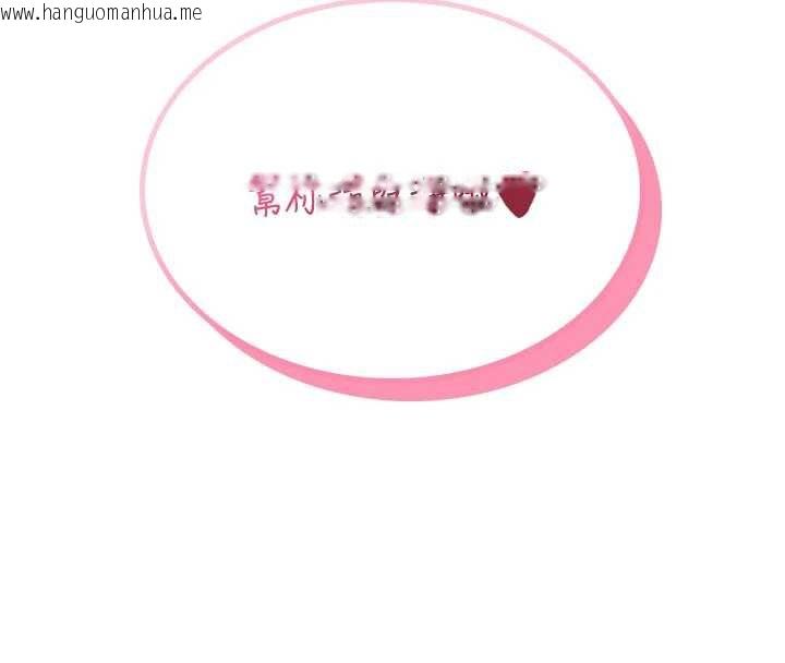 韩国漫画飞机杯女神连线中韩漫_飞机杯女神连线中-第36话-喉咙里都是祢满满的精华在线免费阅读-韩国漫画-第20张图片