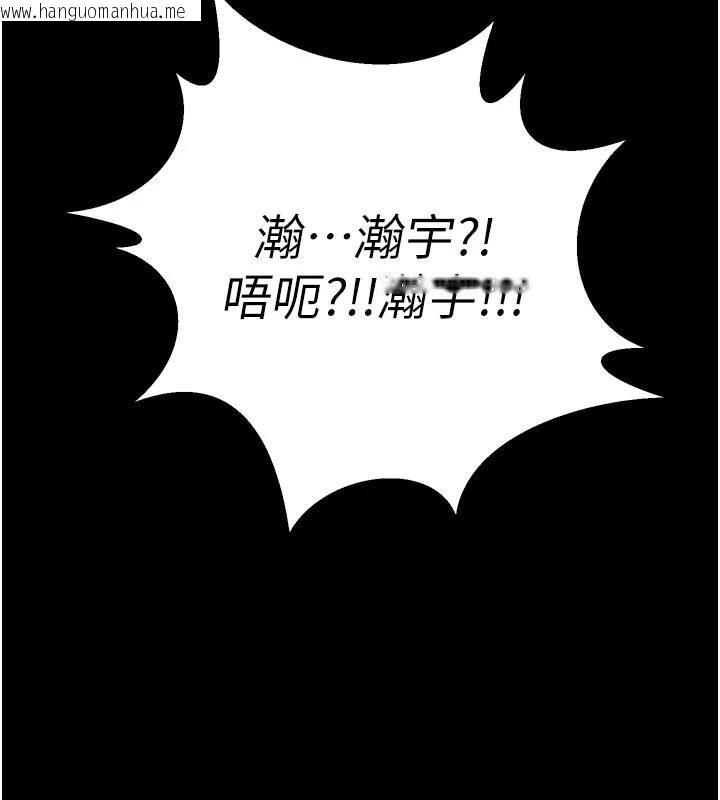 韩国漫画狱火重生韩漫_狱火重生-第39话-你这样会害我怀孕在线免费阅读-韩国漫画-第161张图片