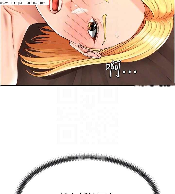 韩国漫画肉体审判韩漫_肉体审判-第26话-下属的专用性奴在线免费阅读-韩国漫画-第62张图片