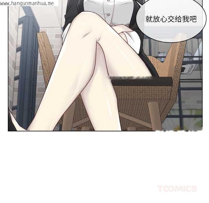 韩国漫画轻触!-解除封印韩漫_轻触!-解除封印-第29话在线免费阅读-韩国漫画-第62张图片