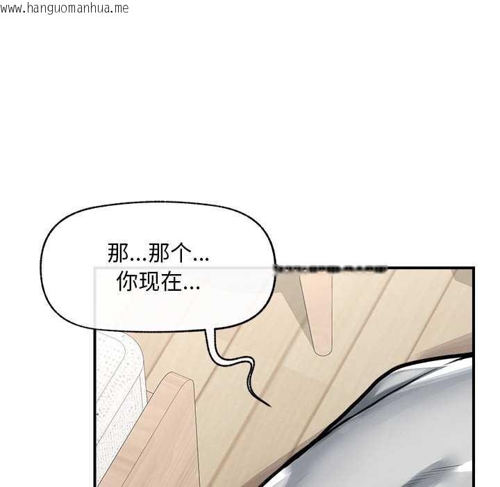 韩国漫画超导体觉醒/超导体大叔韩漫_超导体觉醒/超导体大叔-第10话在线免费阅读-韩国漫画-第113张图片