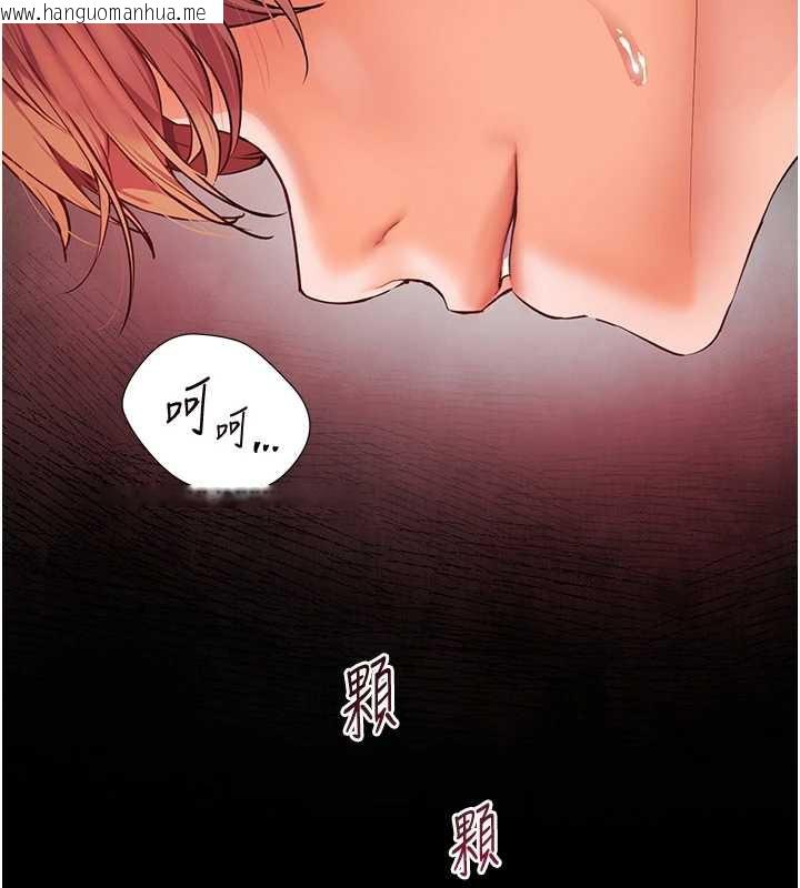 韩国漫画老师的亲密指导韩漫_老师的亲密指导-第70话-偷袭熟睡俏老师在线免费阅读-韩国漫画-第89张图片