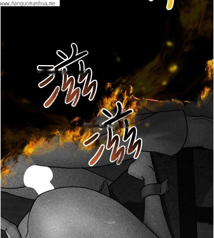 韩国漫画夜间诊疗室韩漫_夜间诊疗室-最终话-幸福结局在线免费阅读-韩国漫画-第242张图片