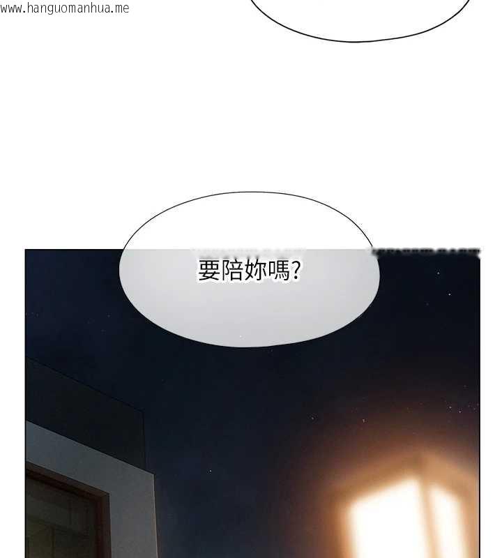 韩国漫画恋爱大富翁韩漫_恋爱大富翁-第42话-我愿意为妳勇敢一次在线免费阅读-韩国漫画-第92张图片