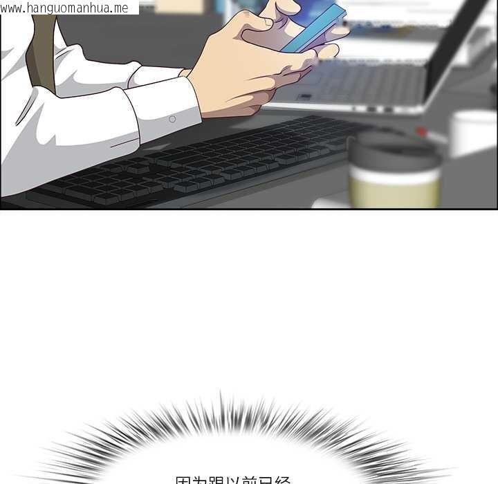 韩国漫画最强男人韩漫_最强男人-第46话在线免费阅读-韩国漫画-第38张图片