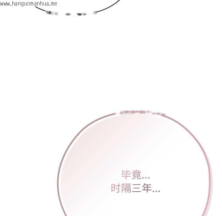 韩国漫画调教开关：第二季韩漫_调教开关：第二季-第9话在线免费阅读-韩国漫画-第55张图片