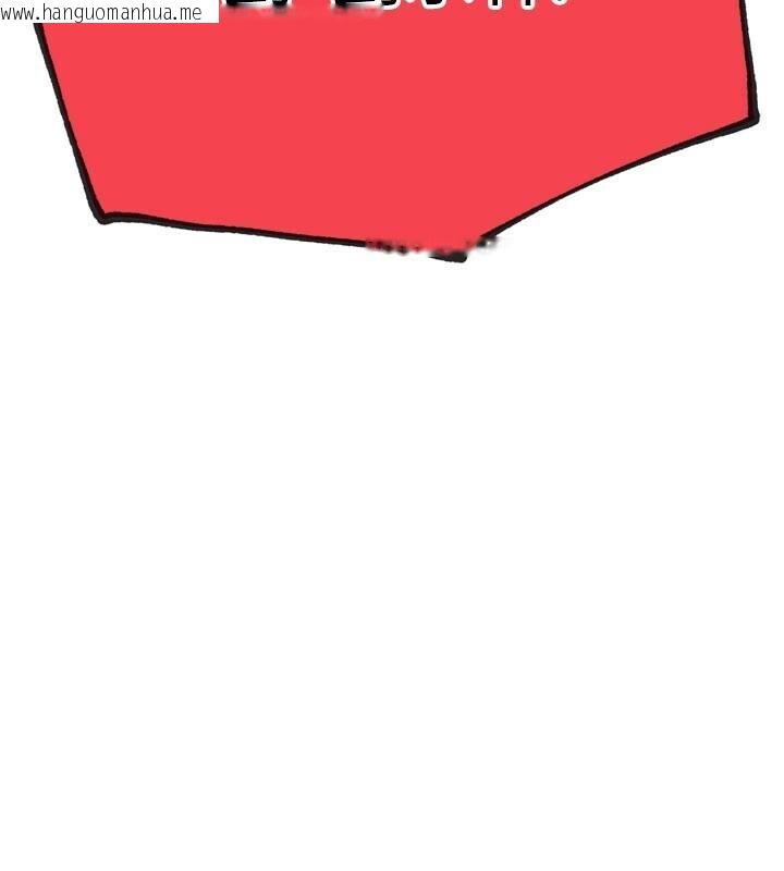 韩国漫画G斗吧!真人肉搏王韩漫_G斗吧!真人肉搏王-第22话-恢复体力的爱液在线免费阅读-韩国漫画-第174张图片