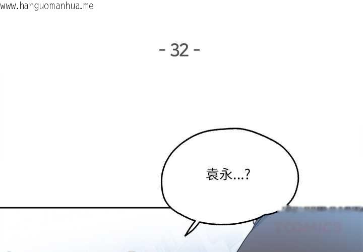 韩国漫画爸爸也疯狂韩漫_爸爸也疯狂-第32话在线免费阅读-韩国漫画-第2张图片