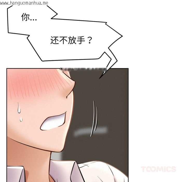 韩国漫画屋檐下的光/当我们住在一起韩漫_屋檐下的光/当我们住在一起-第97话在线免费阅读-韩国漫画-第102张图片