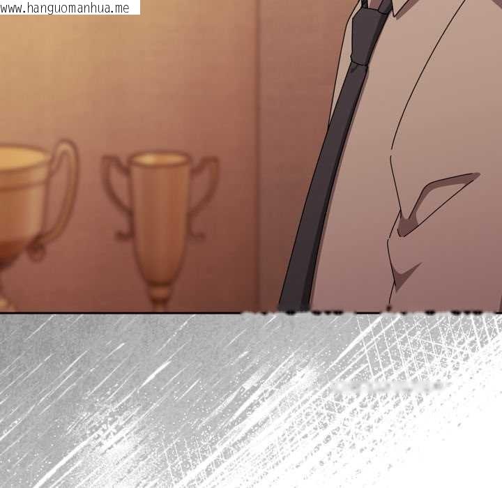 韩国漫画爱上你也好韩漫_爱上你也好-第37话在线免费阅读-韩国漫画-第34张图片