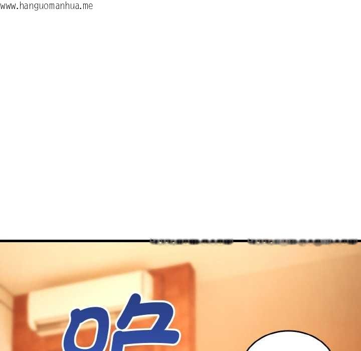 韩国漫画神雕闯都市/强雕：都市润女传说韩漫_神雕闯都市/强雕：都市润女传说-第13话在线免费阅读-韩国漫画-第19张图片