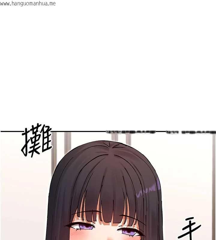 韩国漫画女神都在看这些?韩漫_女神都在看这些?-第58话-没想到你这么猛在线免费阅读-韩国漫画-第73张图片