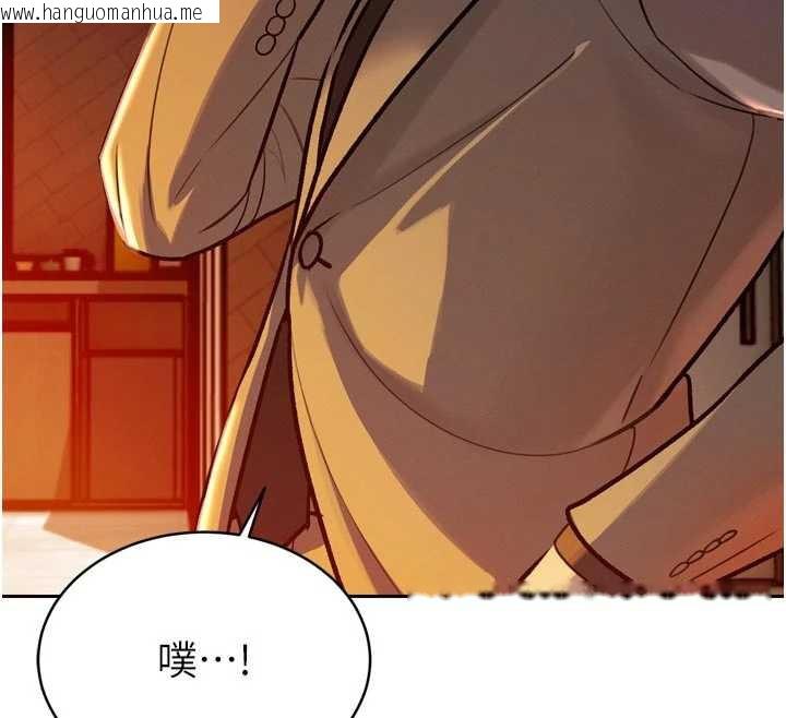 韩国漫画暴君会长的娇媳们韩漫_暴君会长的娇媳们-第11话-霸气会长好性感在线免费阅读-韩国漫画-第62张图片