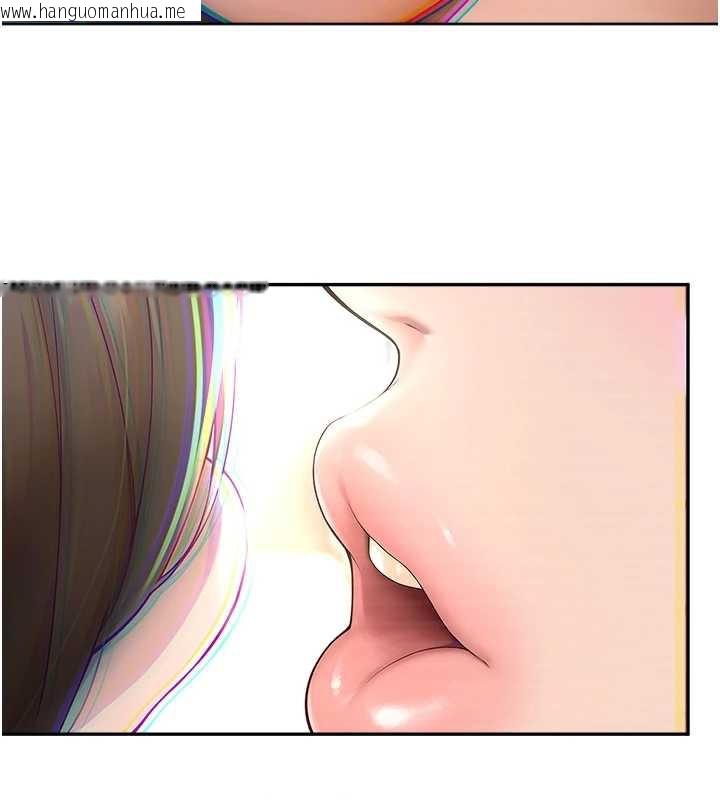 韩国漫画校园禁播角落韩漫_校园禁播角落-第8话-你能找到裸体的我吗?在线免费阅读-韩国漫画-第147张图片