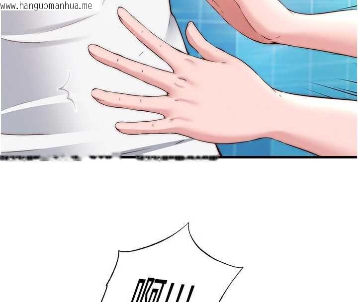 韩国漫画民宿精营中韩漫_民宿精营中-第33话-碰到水就会发情在线免费阅读-韩国漫画-第78张图片