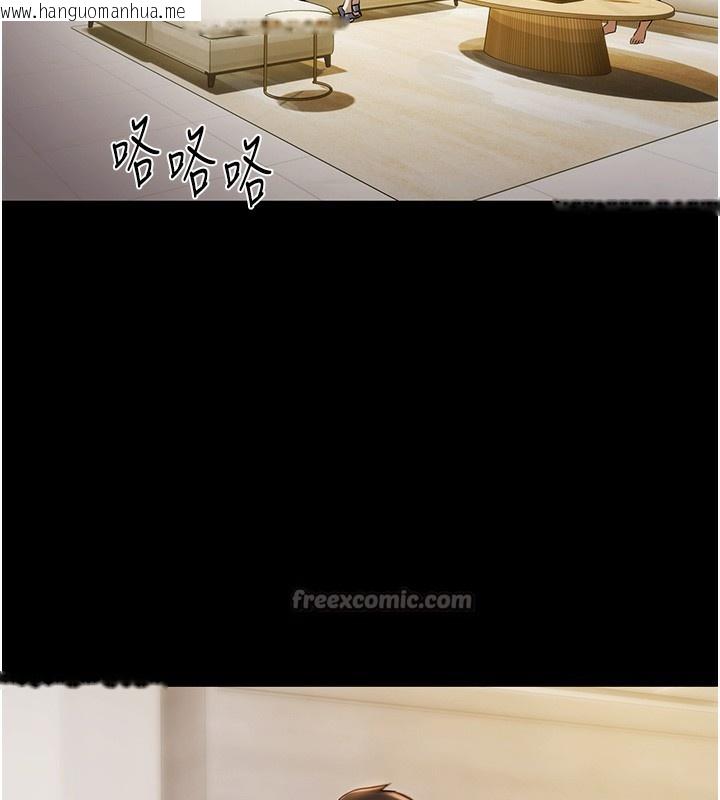 韩国漫画极乐泳池趴韩漫_极乐泳池趴-第4话-享用嫩妹的湿黏小穴在线免费阅读-韩国漫画-第84张图片