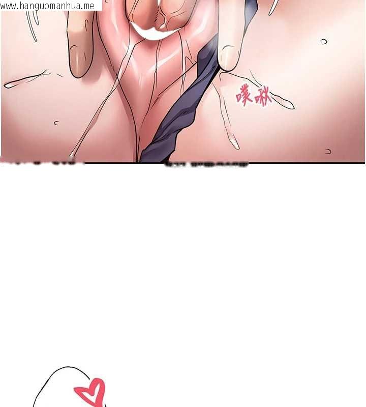 韩国漫画币转人生韩漫_币转人生-第44话-妳穿这样太性感了在线免费阅读-韩国漫画-第47张图片