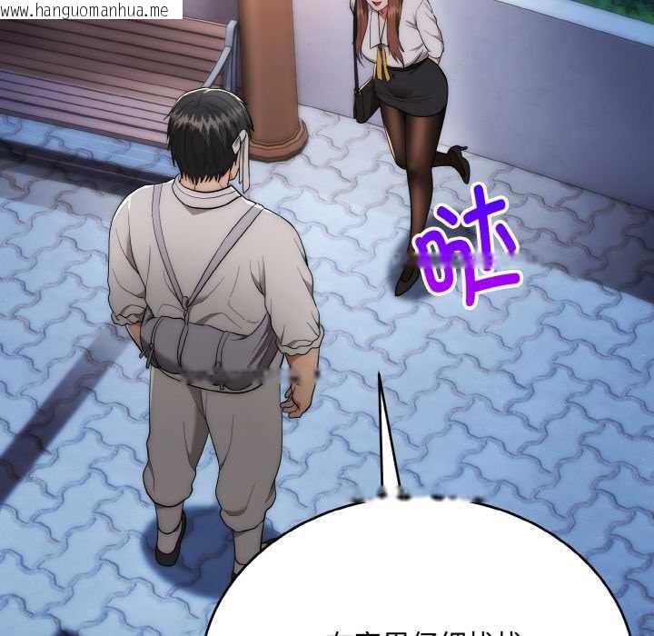 韩国漫画神雕闯都市/强雕：都市润女传说韩漫_神雕闯都市/强雕：都市润女传说-第12话在线免费阅读-韩国漫画-第29张图片