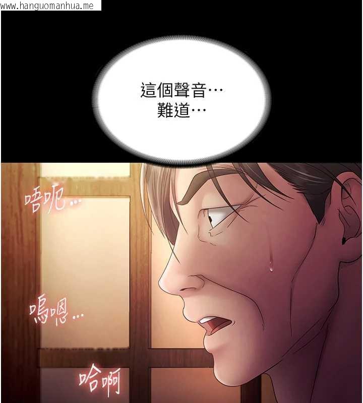 韩国漫画老板娘的诱惑韩漫_老板娘的诱惑-第77话-插进来就没烦恼了…!在线免费阅读-韩国漫画-第159张图片