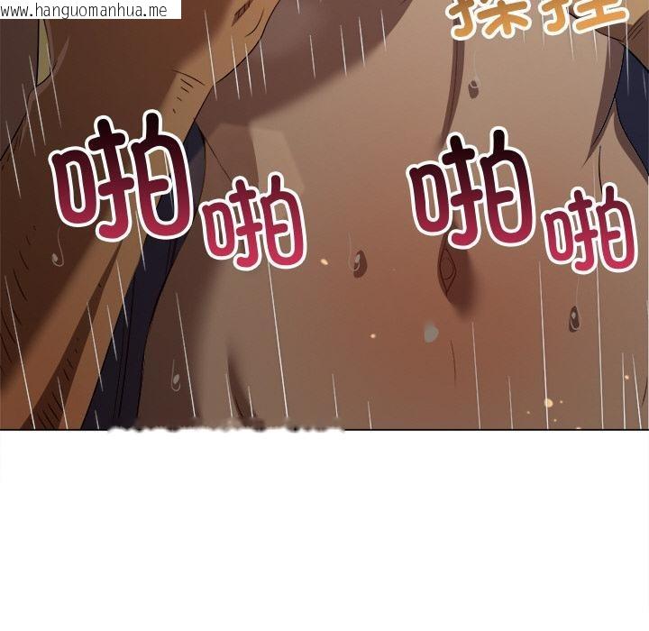 韩国漫画恶女勾勾缠/难缠小恶女韩漫_恶女勾勾缠/难缠小恶女-第277话在线免费阅读-韩国漫画-第119张图片