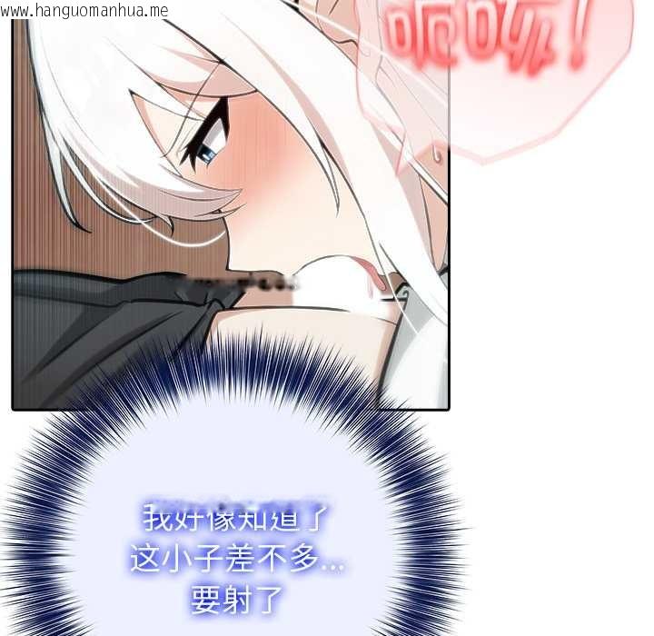 韩国漫画异世界骑士团长韩漫_异世界骑士团长-第40话在线免费阅读-韩国漫画-第78张图片