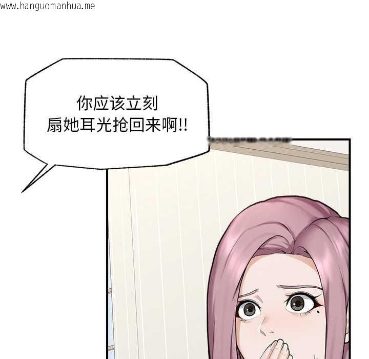 韩国漫画超导体觉醒/超导体大叔韩漫_超导体觉醒/超导体大叔-第12话在线免费阅读-韩国漫画-第85张图片