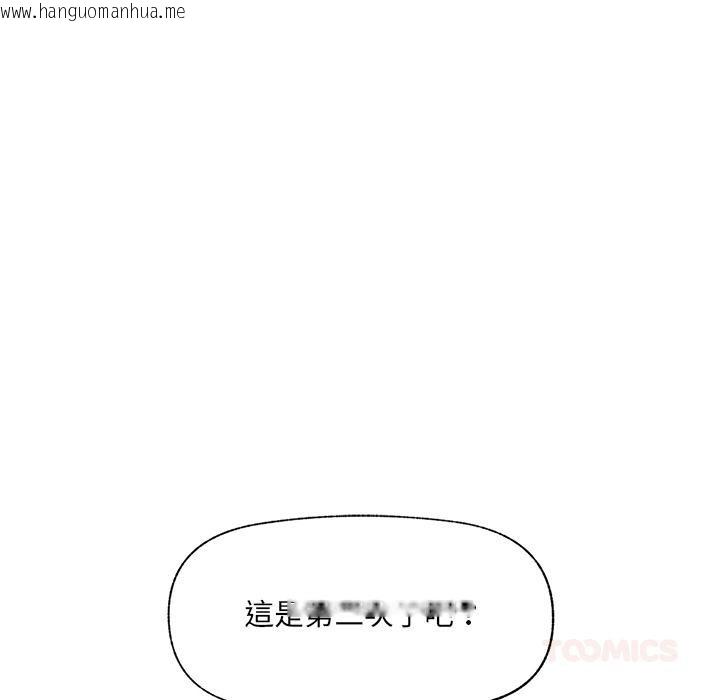 韩国漫画催眠手机韩漫_催眠手机-第43话在线免费阅读-韩国漫画-第57张图片