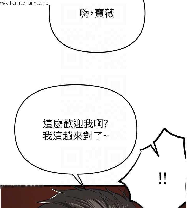 韩国漫画Beautiful-Days韩漫_Beautiful-Days-第55话-妳的开关被打开了呢在线免费阅读-韩国漫画-第130张图片