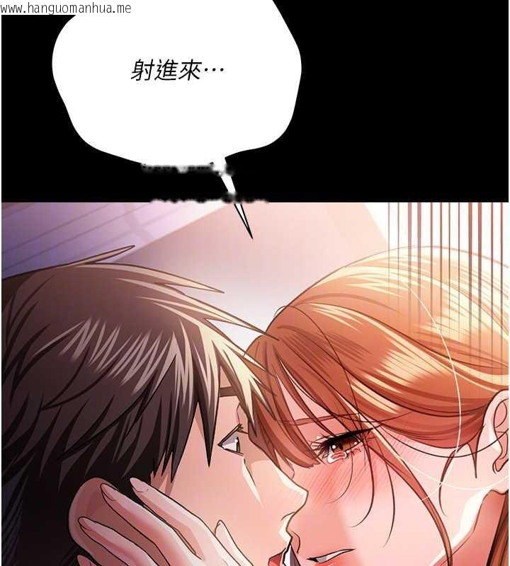 韩国漫画借妻条约韩漫_借妻条约-第19话-你和姐姐睡了吗?在线免费阅读-韩国漫画-第155张图片