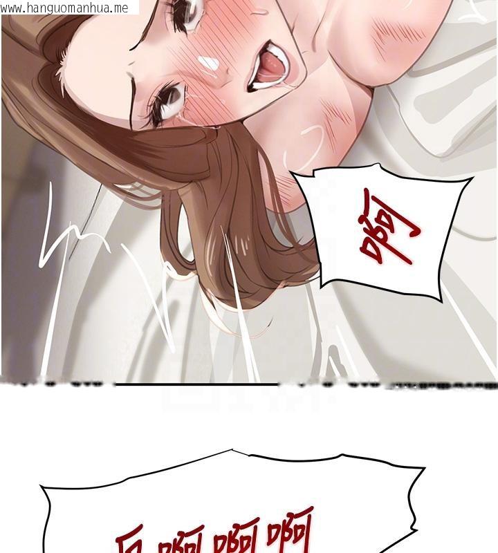 韩国漫画黑道千金韩漫_黑道千金-第54话-用刑逼出会长的秘密在线免费阅读-韩国漫画-第105张图片