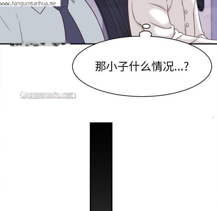 韩国漫画她们的夜晚属于我/与人妻有个秘密韩漫_她们的夜晚属于我/与人妻有个秘密-第13话在线免费阅读-韩国漫画-第126张图片